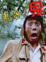 五月婷婷色综合